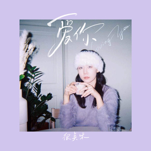 丰满老熟妇BBBBB搡BBB
